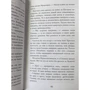 Туи Сазерленд: Драконья сага. Опасный дар: Автор Туи Сазерленд