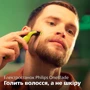 PHILIPS QP2724/20: Зона применения Для тела, Для окантовки, Для лица, Для бороды