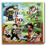 Ганна Чубач: Пори року. Книжка-картонка