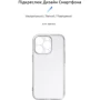 Чехол для iPhone Armorstandart Air Series Camera cover Transparent for iPhone 15 Pro (ARM68239): Цвет прозрачный