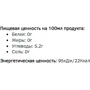 Энергетический напиток NGINE 250 ml: Тип Энергетики
