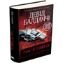 Пам'ятливець: Автор Дэвид Балдаччи