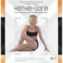 Валентина Маліновська, Ігор Ткачов: Хатха-йога. Ілюстрована енциклопедія асан