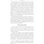 О. Генрі: Збірка новел. Шляхи Долі: Обложка Твердая