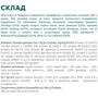 Влажный корм Optimeal Beef&Cranberries для взрослых собак с говядиной и клюквой в желе 12х100 г (4820215369626): Класс Супер премиум