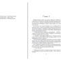 Дебора Харкнесс: Открытие ведьм (с кинообложкой): Жанр Фантастика и фэнтези