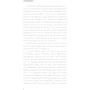 #Selfmama. Лайфхаки для працюючої мами: Обложка Твердая