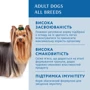 Влажный корм Optimeal Adult Dogs Multi Taste №5 для собак (3+1) 0.4 кг (4820269140790): Основные ингредиенты Черника, Голубика, Лосось, Клюква, Кролик, Говядина