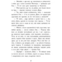 Люсі-Мод Монтгомері: Енн з острова Принца Едуарда: Виробник Ранок