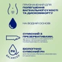 Интимный гель-смазка Durex Naturals 100 мл