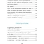 Катерина Калітко: Відкритий перелом голосу: ISBN 978-617-17-0511-1