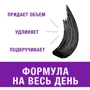 Maybelline The Falsies Lash Lift Mascara 01 black Тушь для ресниц черная 9.6 ml фото 9