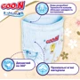 Трусики-подгузники Goo.N Premium Soft для детей 12-17 kg размер 5(XL) унисекс 72 шт. (F1010101-158-2): Тип Подгузники-трусики