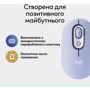 Мишка Logitech POP Mouse Lilac (910-007414): Тип сенсора оптический