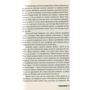 Пол Гелліко: Томасіна: Кількість сторінок 328