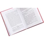 Антоніна Грунская-Гекденіз: Китай справжній: ISBN 978-966-986-158-0