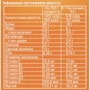 Протеиновые батончики Sporter Zero Crunch 40% Protein 24x45g Cookie: Пол Унисекс