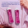 Интимный гель-лубрикант DUREX Play Cherry со вкусом и ароматом вишни, 50 мл