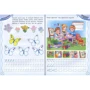 Тесты и прописи 4+. Задания + раскраски: ISBN 978-5-222-32207-9