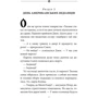 Інід Блайтон: Таємна сімка. Книга 2. Пригоди Таємної сімки: Обкладинка Твердая