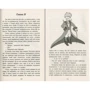 Антуан де Сент-Екзюпері: Маленький принц (по-русски та французькою мовами): Обкладинка Твердая