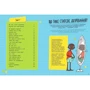 Філ Вілкінсон: Як я дорослішаю. Посібник для хлопців: ISBN 978-617-7563-88-3