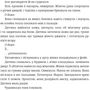 Ерік Рікстед: Дівчата, які нічого не скажуть: Обложка Твердая