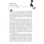 Фрауке Шойнеманн: Пригоди кота-детектива. Книга 4. Заради сардин у олії: Обкладинка Твердая