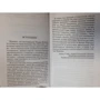 Ви, звичайно, жартуєте, містер Фейнман!: ISBN 978-5-17-092293-2