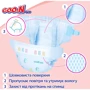 Підгузки для дітей Goo.N Plus 6-11 кг М 56 шт. (21000628) фото 9
