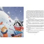 Ірина Лазуткіна: Єнотик Бо і дивний-дивний сніг: ISBN 978-617-679-954-2