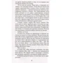Сесилия Ахерн. Люблю твои воспоминания: Автор Сесилия Ахерн