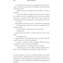 І зайде сонце: Количество страниц 584
