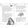 Кей Уманські: Елзі Піклз. Відьмам вхід заборонено. Книга 4: Кількість сторінок 224