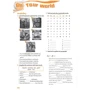 Cosmic Kids 1 Workbook: Количество страниц 96