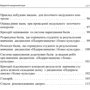 М. М. Тягунова, О. А. Споріш: Підприємництво і бізнес-культура. Кредитно-модульний курс: Обкладинка Мягкая