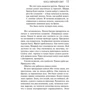 Коли меркне світло: Обкладинка Тверда