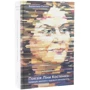 Валентина Саєнко: Поезія Ліни Костенко. Валентина Саєнко: ISBN 978-617-7622-15-3