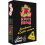 Настільна гра Lord of Boards Круті перці. Славні Хлопці (Chili Mafia. Goodfellas)
