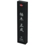 Поварской нож Fissman Kensei Masashige 20 см (2594): Длина лезвия, см 20