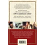 Тихий Дон. Книги III-IV: ISBN 978-5-699-84473-9