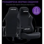 Кресло игровое Anda Seat Luna Black Fabric Size L (AD18-44-B-F) фото 9