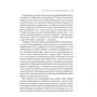 Пол Джонсон: Інтелектуали: ISBN 978-966-982-331-1