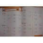 KUMON: Математика. Сложение. Уровень 2: Обложка Мягкая