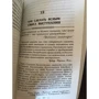 Дейл Карнеги: Как выработать уверенность в себе и влиять на людей, выступая публично: Обложка Мягкая
