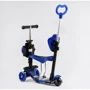 Самокат Best Scooter с защитным бампером синий (44004): Количество колес 3