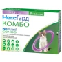Капли NexGard Combo от блох, клещей и гельминтов для котов 0.8-2.5 кг 3 пипетки