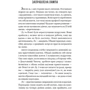 О. Генрі: Заправлена лампа: Виробник Навчальна книга Богдан