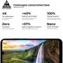 Аксессуар для смартфона ArmorStandart Tempered Glass Pro Black for Motorola E6i / Е6s (ARM59409) фото 5