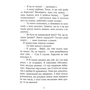 Малгожата Стренковська-Заремба: Детектив Кефірчик вистежує оселедця: Обкладинка Твердая